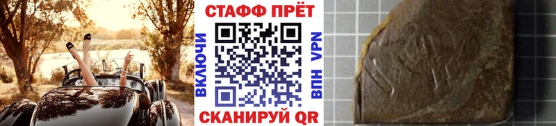 Купить закладку Торопец Cocaine ГЕРОИН Меф мяу мяу АМФ ГАШИШ Бошки Шишки