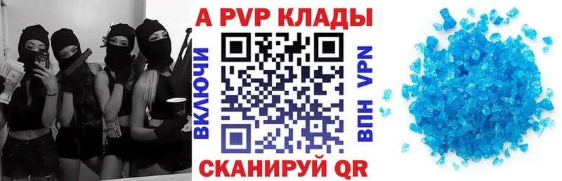 APVP VHQ  Торопец 