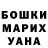 МДМА VHQ Lana Shelyakina