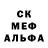 Героин хмурый KGGOLD
