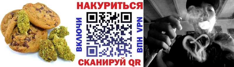 ОМГ ОМГ ONION  купить   Торопец  Canna-Cookies конопля 