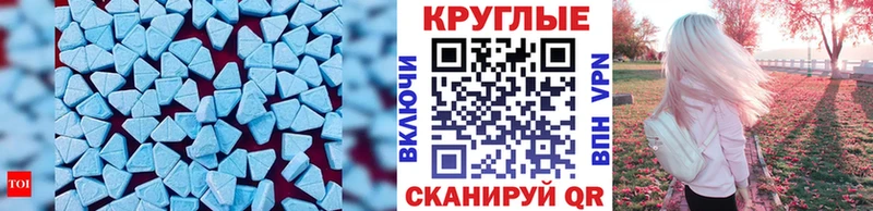 Экстази louis Vuitton  Торопец 