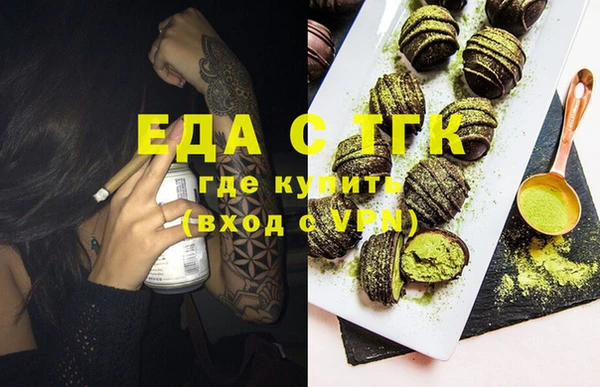 мефедрон Осинники
