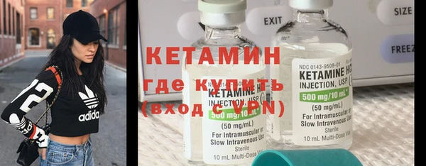 мефедрон Осинники