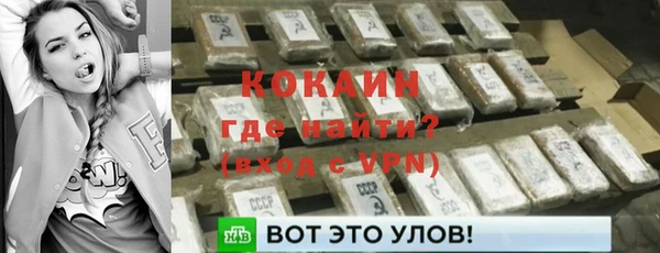 мефедрон Осинники