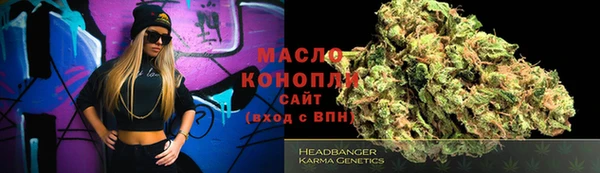стафф Осташков