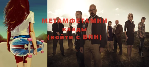 прущие грибы Строитель