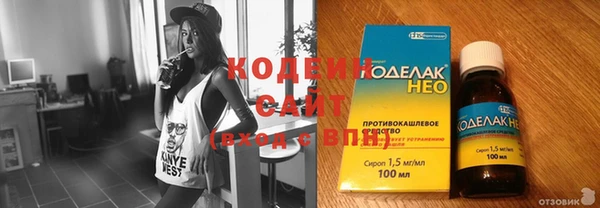 мефедрон Осинники