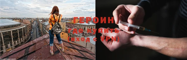 стафф Осташков