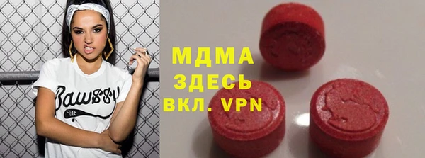 стафф Осташков