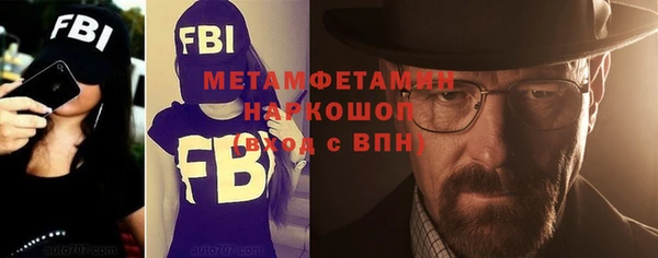 мефедрон Осинники