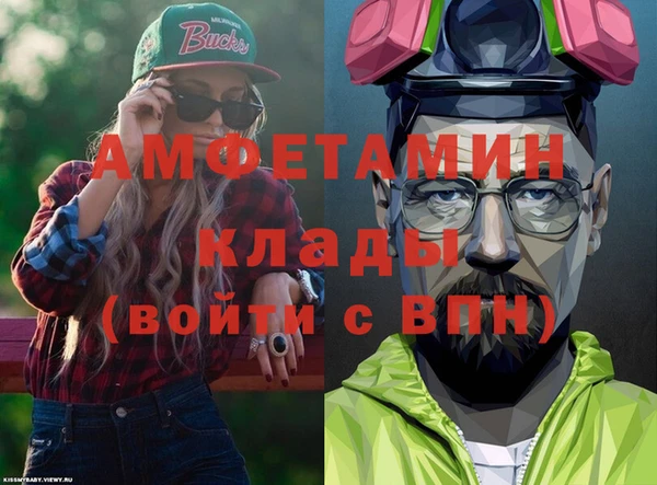 стафф Осташков