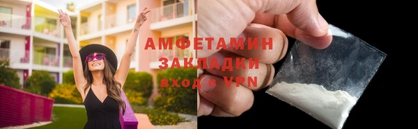 мефедрон Осинники