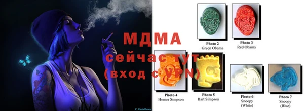 мефедрон Осинники