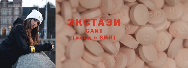 трава Тайга