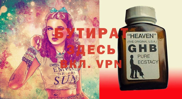 мефедрон Осинники