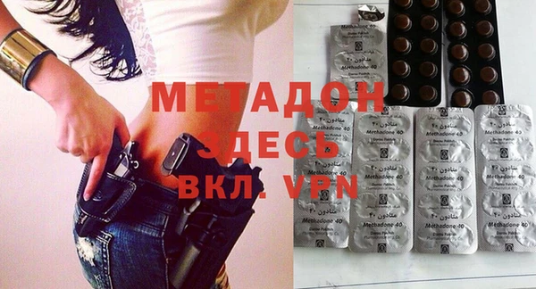 стафф Осташков