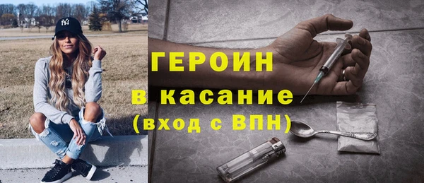 стафф Осташков