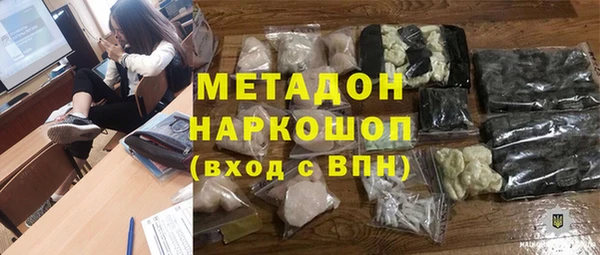 мефедрон Осинники