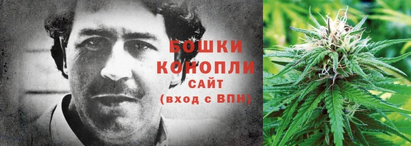 мефедрон Осинники