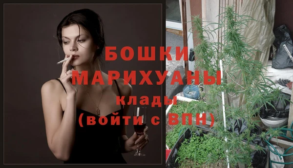 мефедрон Осинники