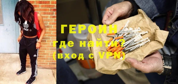 мефедрон Осинники