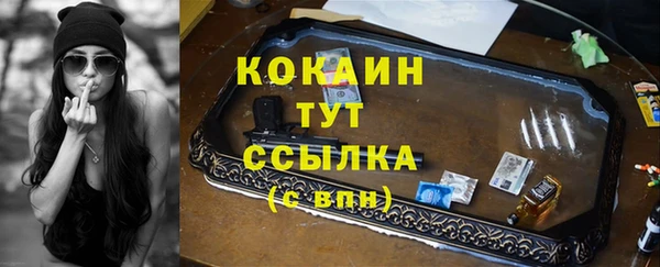 мефедрон Осинники