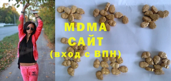 стафф Осташков