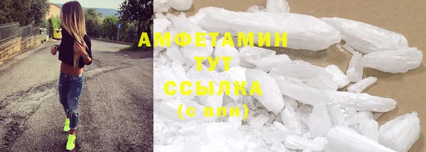 мефедрон Осинники