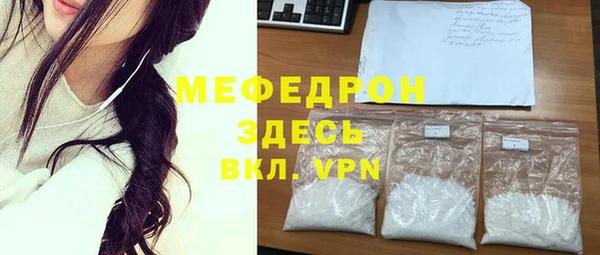 гашиш Ступино