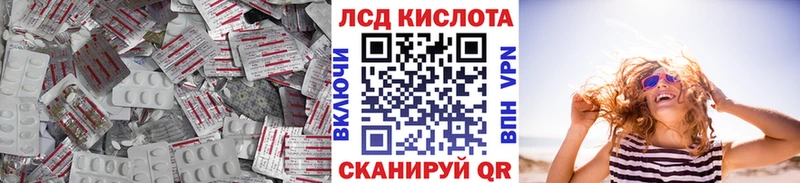 наркотики  Торопец  Лсд 25 экстази ecstasy 