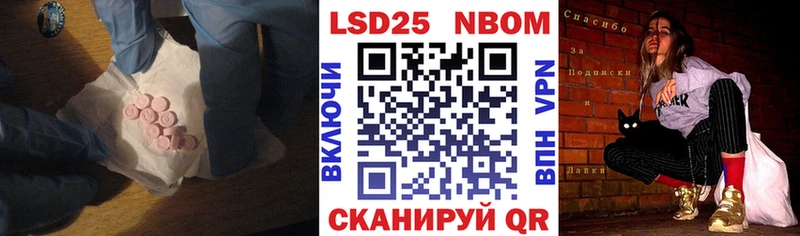 LSD-25 экстази кислота Торопец