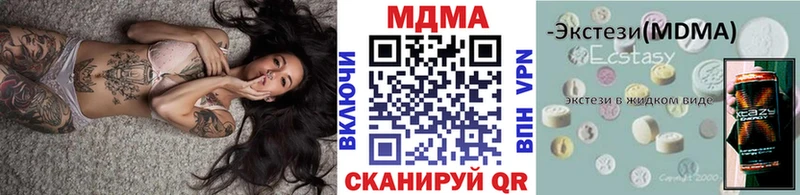 сколько стоит  ОМГ ОМГ маркетплейс  shop состав  Торопец  MDMA молли 