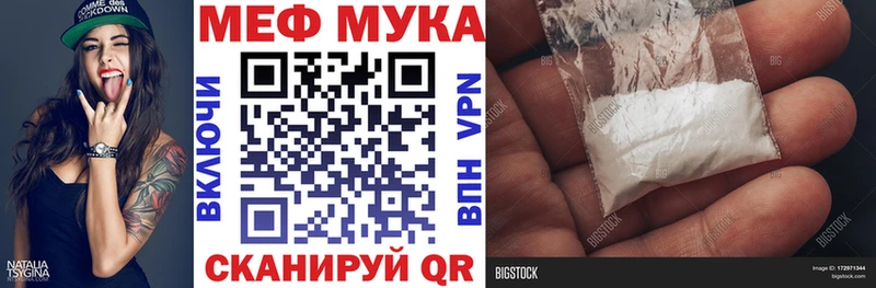omg как войти  Торопец  МЕФ 4 MMC 