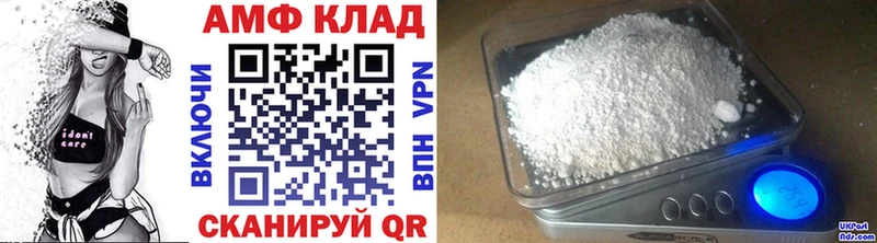 Первитин витя hydra tor Торопец цены
